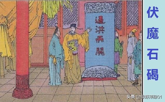 金毛犬段景柱:身为一百零八将的最后一位，是什么样的心理感受？
