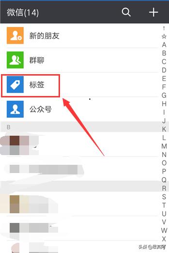 微信<a href=https://maguai.com/list/256-0-0.html target=_blank class=infotextkey>朋友圈</a>删除分组标签:怎么删除微信<a href=https://maguai.com/list/256-0-0.html target=_blank class=infotextkey>朋友圈</a>的部分可见分组？