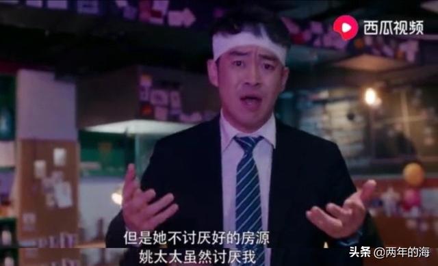 电视剧《安家》里面，安家天下的员工里王子，朱闪闪，小楼，985，老谢，你更喜欢谁？