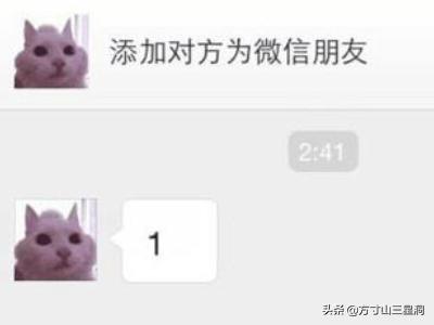 微信如何不发信息就知道对方是否已删除拉黑自己