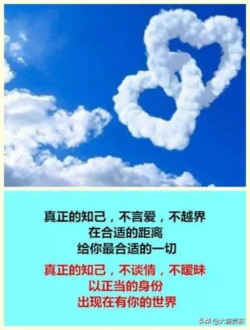 现实中蓝颜知己或灵魂伴侣真的存在吗