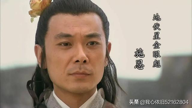 头条问答 - 如何评价《水浒传》中的蒋门神?(13个回答)