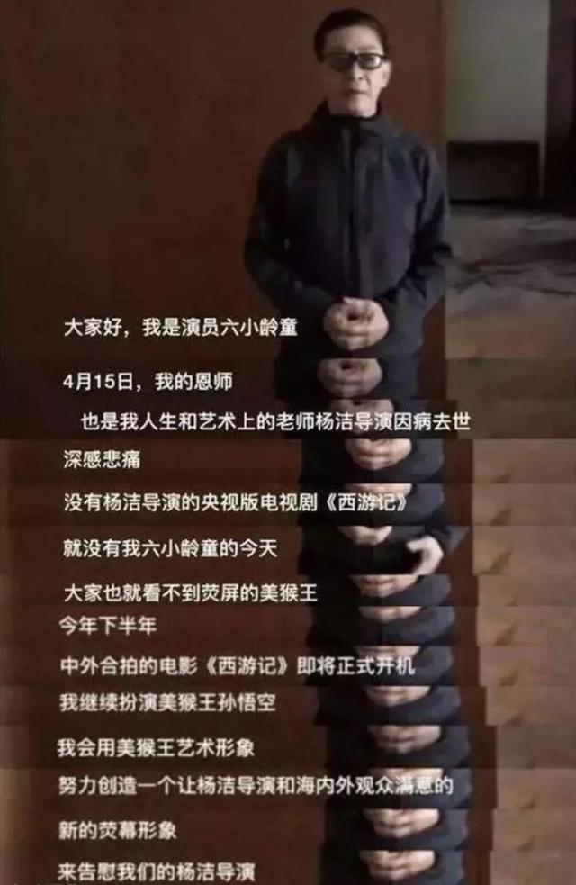真假美猴王简介:六小龄童中美合拍的西游记是不拍了吗？