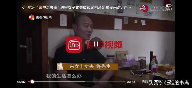 遇害女子小女儿近况:许某某和来女士的小女儿，现在找到愿意抚养的人了吗？