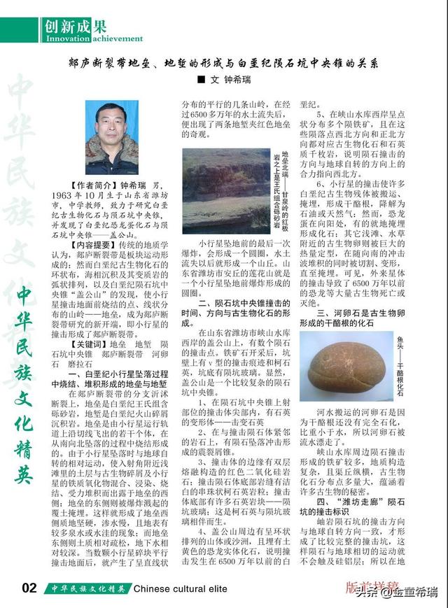 质量比较高的论文期刊网站有哪些？
