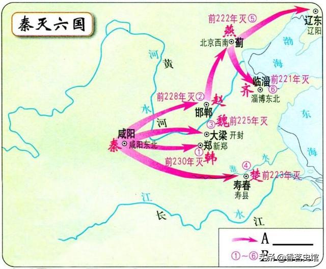 秦朝有哪些重大历史事件？