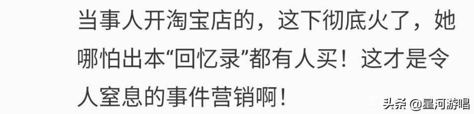 陈春秀事件最新进展视频:陈春秀如果进入大学遇到很多困难，你愿意支持她吗？