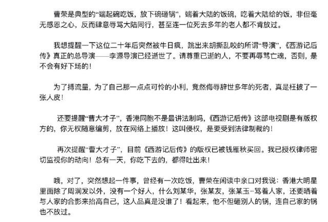 曹荣孙悟空:影视剧中共有多少个版本的孙悟空