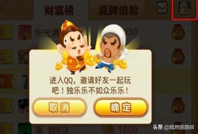 如果女人回微信经常用“哦、喔”是什么样的心态