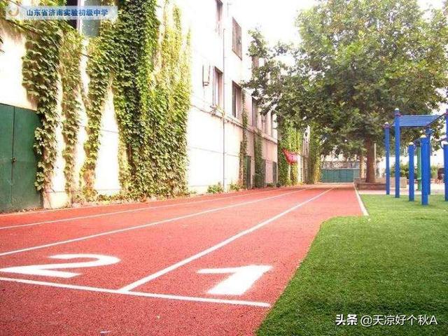 你上课时最尴尬的事是什么？