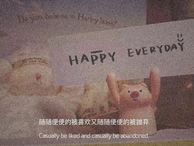 白月光朱砂痣是你:怎么看出一个男生对你是认真的，怎么判断他是否有责任与担当