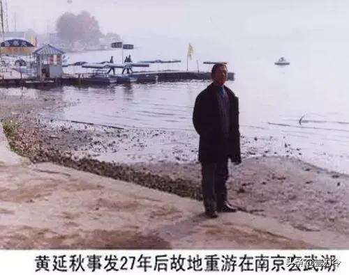 中国三大UFO事件，黄延秋“与外星人同行事件”你怎么看