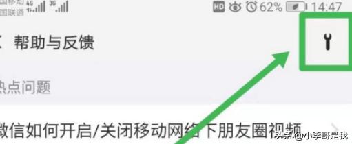 微信删除后重新登录的聊天记录怎么恢复