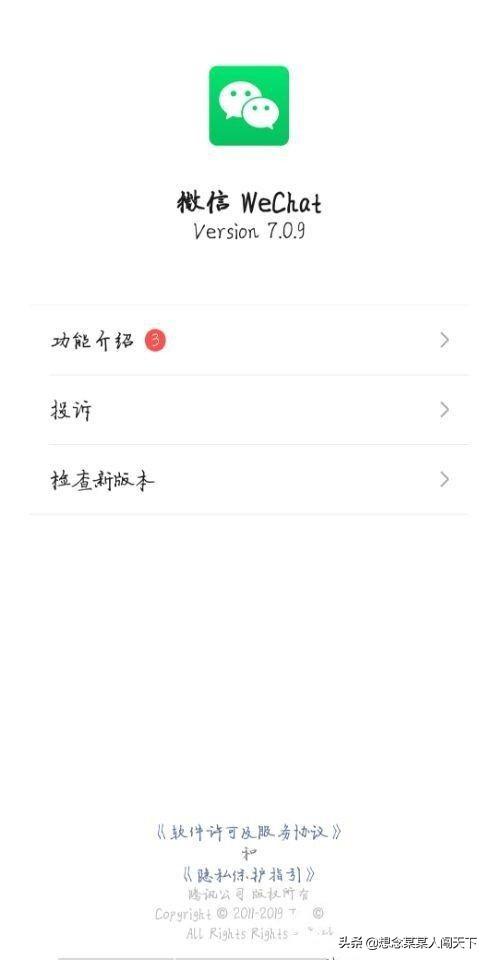 微信账号为什么会冻结:微信帐号为什么会被冻结？