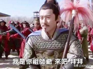 朱贵儿:《岳飞传》头号猛将高宠放在《隋唐演义》里是什么位置？