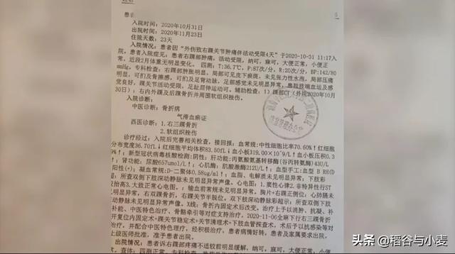 长沙一男子被狗撞骨折:郑州两男子目睹车祸后称被吓死了，要求赔偿损失费，你怎么看？