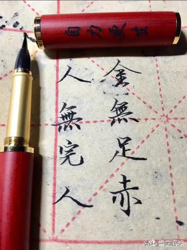 用什么笔练字最好？