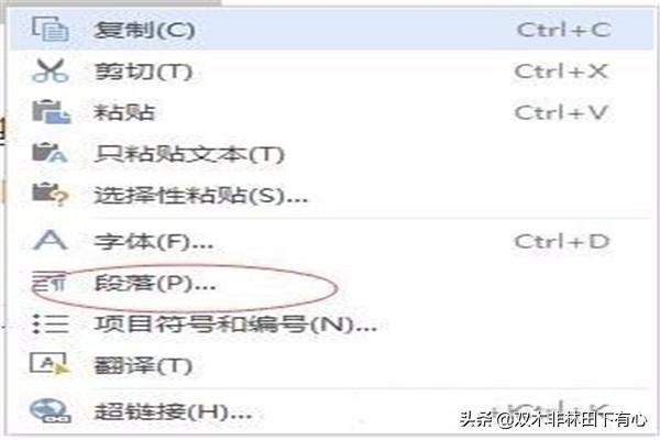 如何在WPS插入目录<strong></p><p>wps设置目录</strong>? 如何在WPS插入目录?