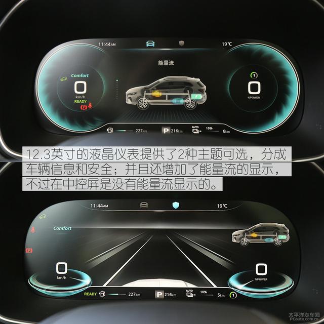 荣威新能源汽车价格，朋友给我介绍这台荣威RX5ePLUS，不知道它怎么样？