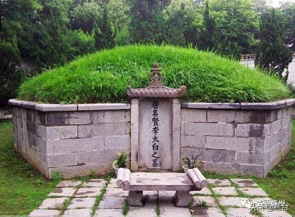 李白的后人是谁？