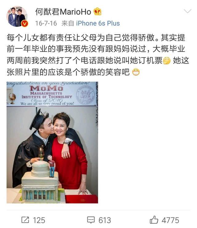 现在的国民老公是谁:王思聪为啥被称为国民老公？
