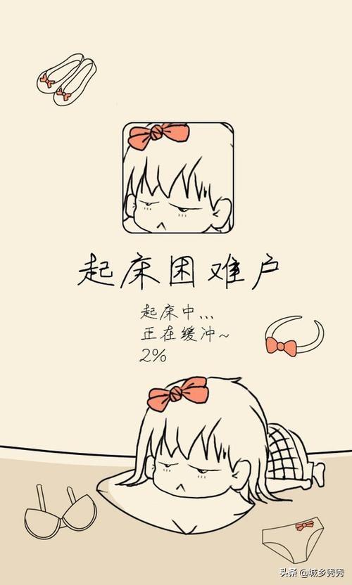 经常迟到怎么办?