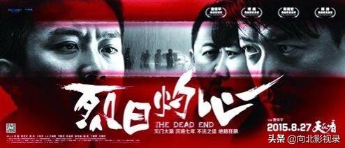 烈日灼心剧情解析:《烈日灼心》是一部怎样的影片
