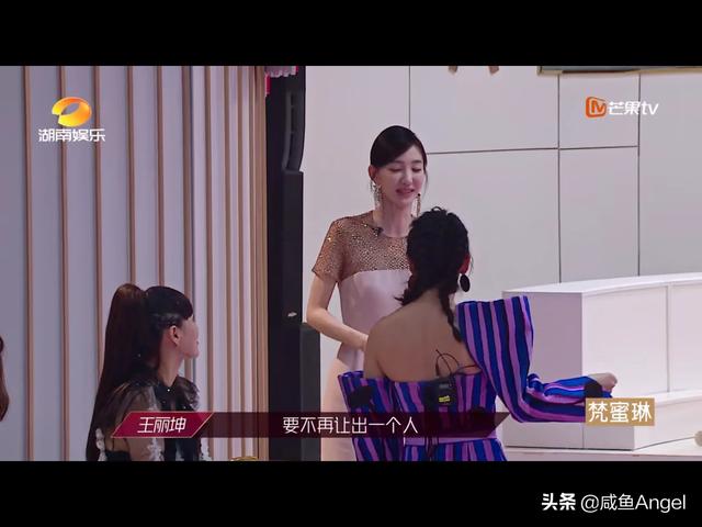 王丽坤选组:怎么看待王丽坤在[乘风破浪的姐姐]里选歌的，迷之操作？