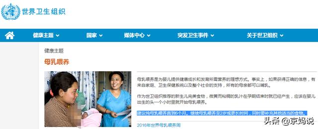 一般孩子什么时候断奶最好:有哪些给孩子断奶的妙招？ 孩子一般什么时候断奶