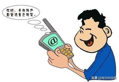 1GB流量能用几小时？插图10