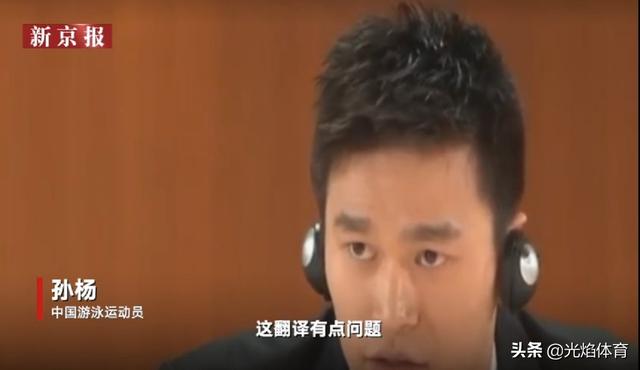 孙扬资料:孙扬听证会结果出来了吗是什么情况