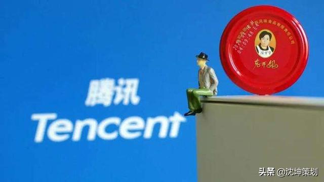 对于腾讯现在市值涨至5万亿港元,老干妈销量上涨,你怎么看？