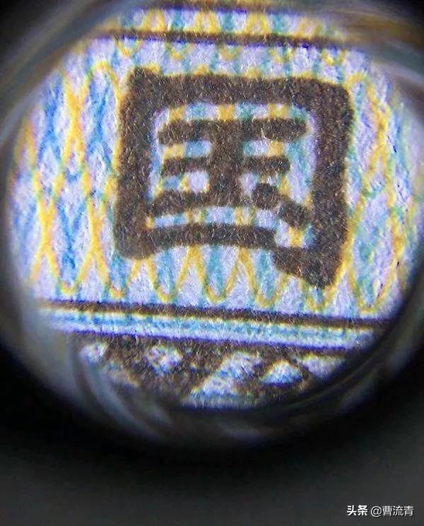 一角,八个角的1角是否有收藏价值？