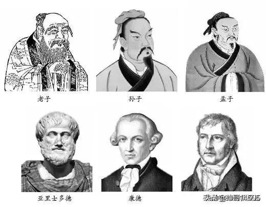 中国哲学与西方哲学的区别是什么？