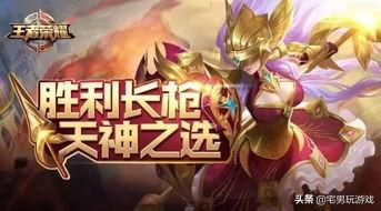 王者荣耀最近玩了个小号,发现遇到好多打野雅典娜都是出肉装,都是全肉那种？这是巧合么？