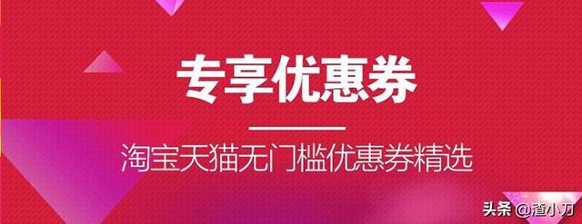 朋友圈优惠券怎么赚钱:那些领优惠券的App是怎么运营挣钱的？