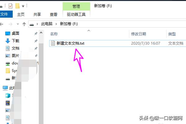 新建文本文档没有txt,文本文档怎么显示txt？