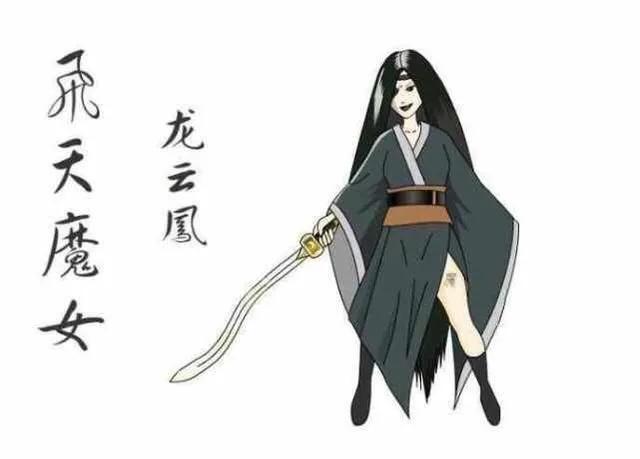 《龙虎风云会》盗取小剑魔宝剑的房书平能排到武功排行榜第几位？