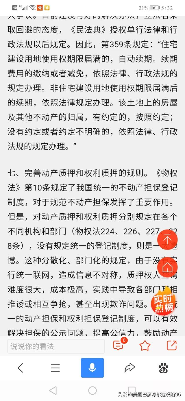 折房子,我家老屋拆了，还可以再建吗？
