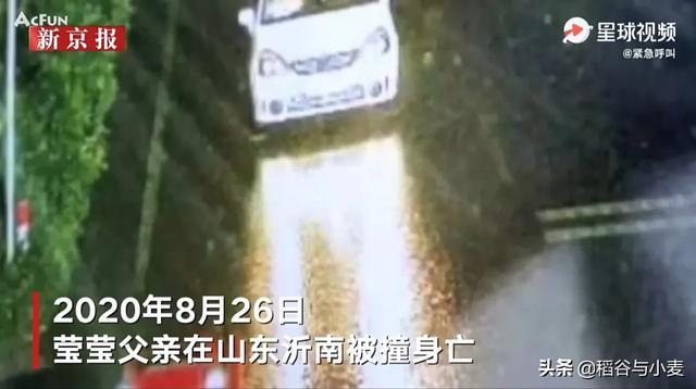 沂南中瑞德电动汽车，如何看待黑龙江12岁女孩拍视频寻找撞死父亲肇事者
