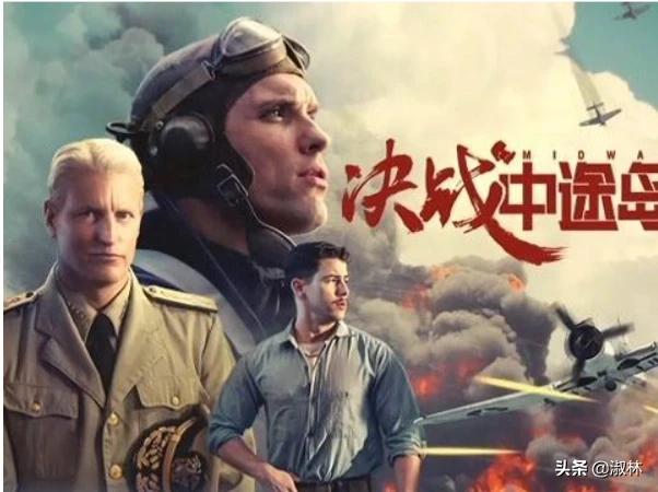 电影《虎！虎！虎！》《珍珠港》和《决战中途岛》都有关于珍珠港的描述,你觉得哪个更好看？