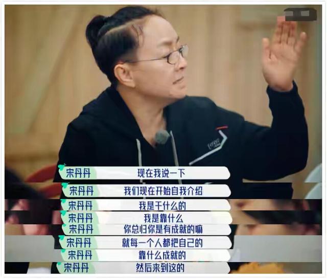 张翰的家庭背景:宋丹丹和张翰闹尴尬，深层次原因是什么？