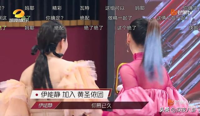 孟佳观众喜爱度第一:《乘风破浪的姐姐》中张含韵倒数第一是否，票数是否真实？