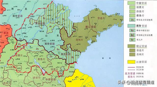 山东的哪些方言,你听不明白？