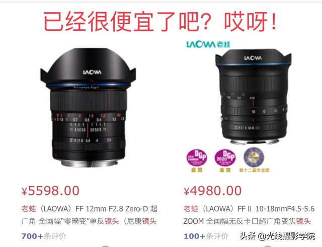 星野志坚:索尼a6400微单，拍摄星空用什么镜头好呢？