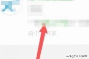 微信网名小数字:微信名后面的小数字电话号码怎么弄？