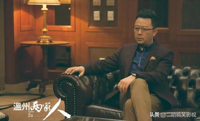 温州两家人演员表:温州到底有多出名？温州一家人，温州两家人…都是演温州的？