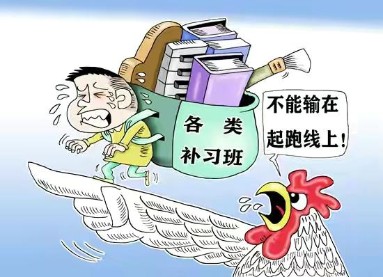 教培要凉凉,还要不要鸡娃？