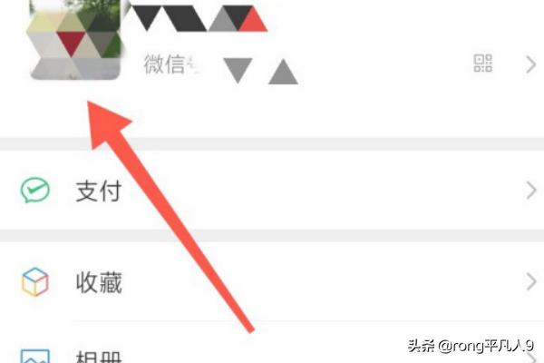 微信如何设置<a href=https://maguai.com/marketing/2001.html target=_blank class=infotextkey><a href=https://maguai.com/marketing/2001.html target=_blank class=infotextkey>拍一拍</a></a>后面出现的文字