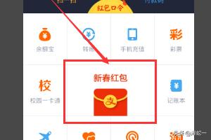 qq<a href=https://maguai.com/marketing/11791.html target=_blank class=infotextkey>二维码红包</a>怎么发:qq空间豪华黄钻红包怎么发？